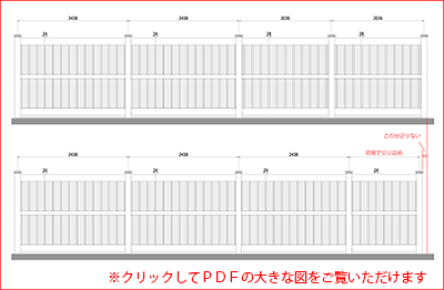 バイナルフェンスの比較図面
