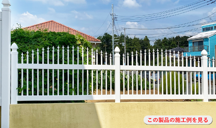 オーナメンタルアーチドピケットフェンスの施工例を見る
