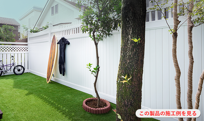 ソリッドプライバシーフェンス ウィズ ピケットの施工例を見る